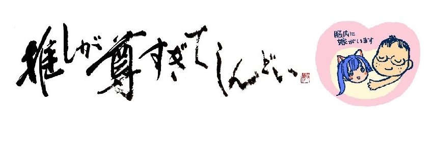 プレヤード banner