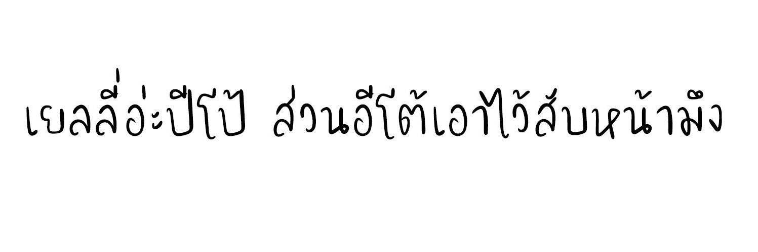 r banner