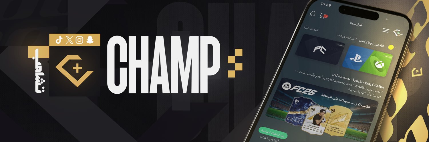 تشامب + banner