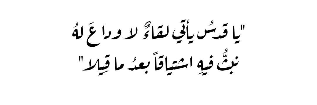 kha_almajd's profile banner image
