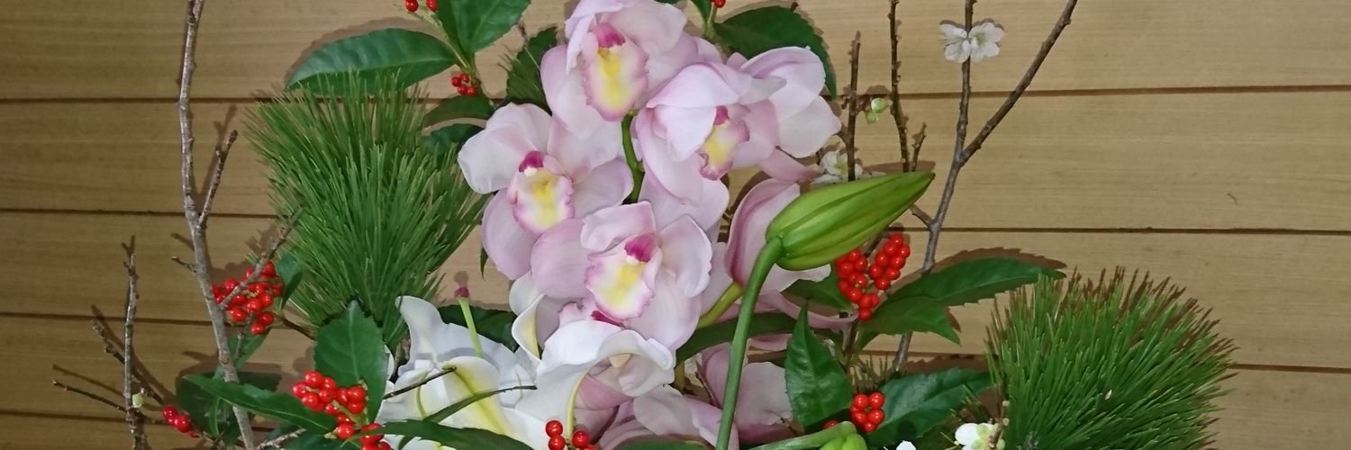 あっこ banner