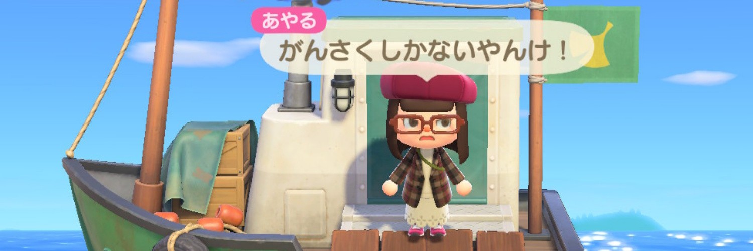 xxayaru's profile banner image