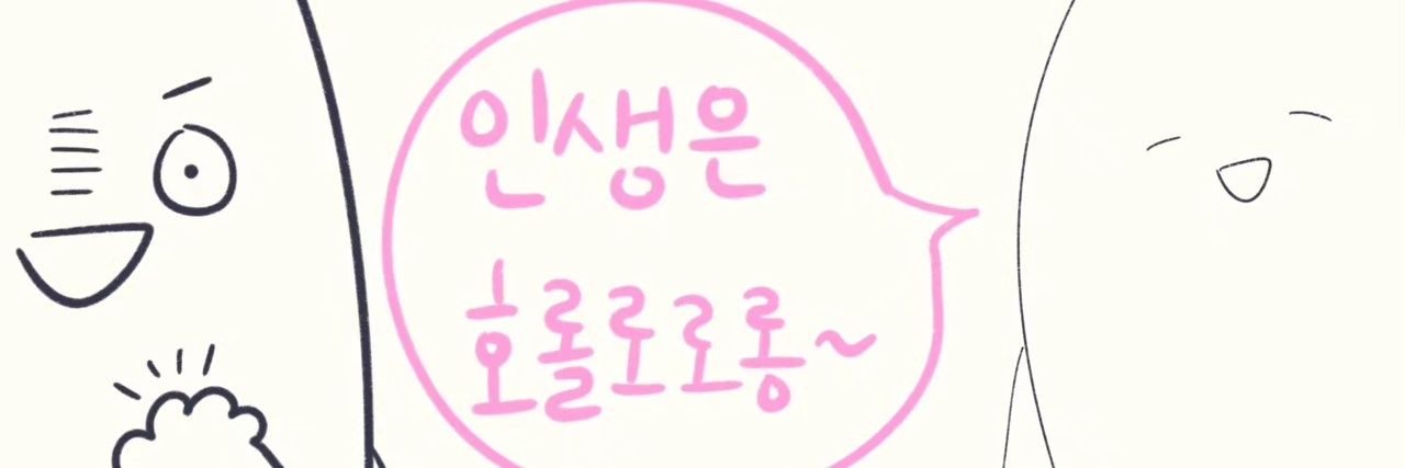 서늘한여름밤 banner