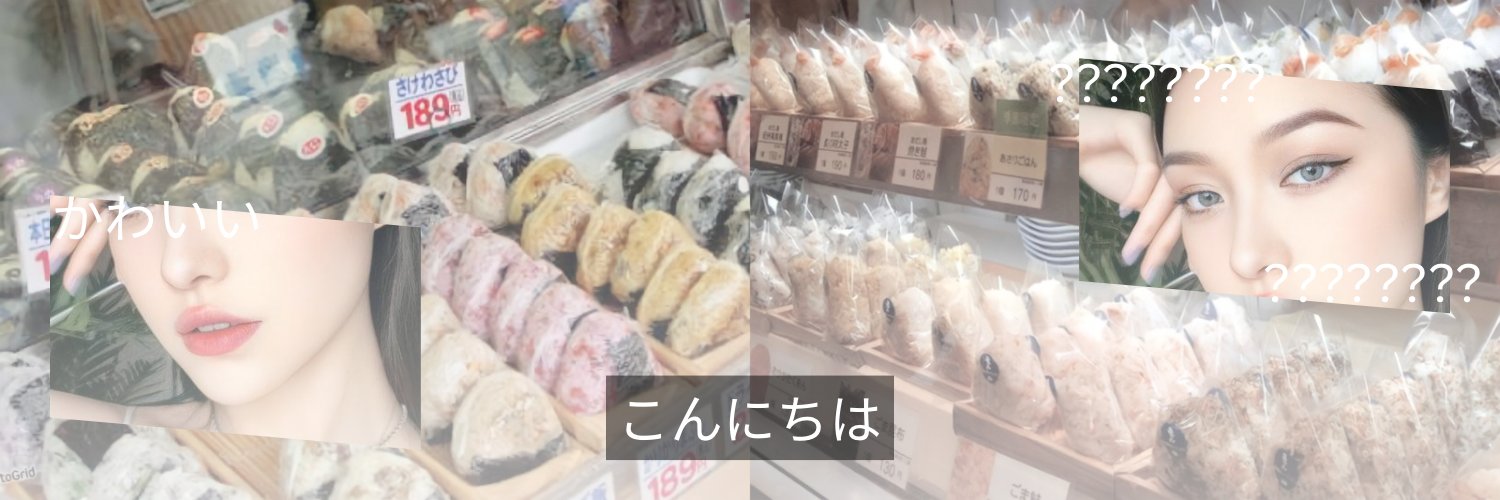 𝓜ei banner