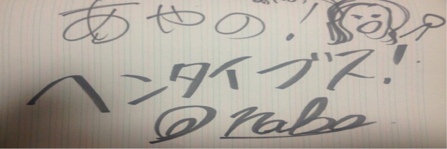 a8y1's profile banner image
