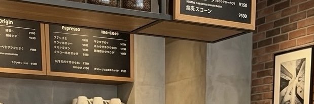 真里奈 banner