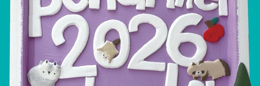 田舎labo P研究員 banner