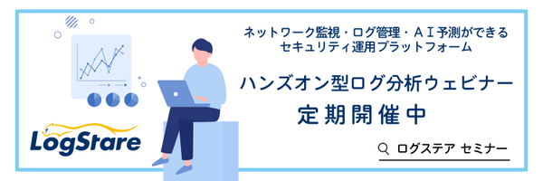 logstare Profile Banner