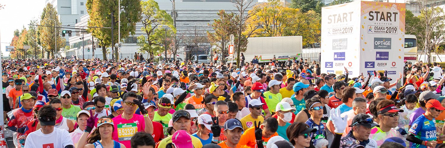大阪マラソン【公式】 banner