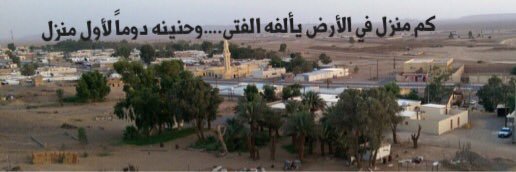 alenezi_mobarak's profile banner image