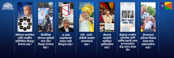 VBAforIndia Profile Banner