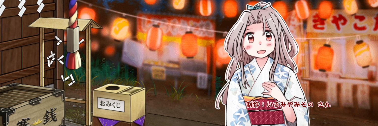 📦牛箱（うしばこ）🐮 banner