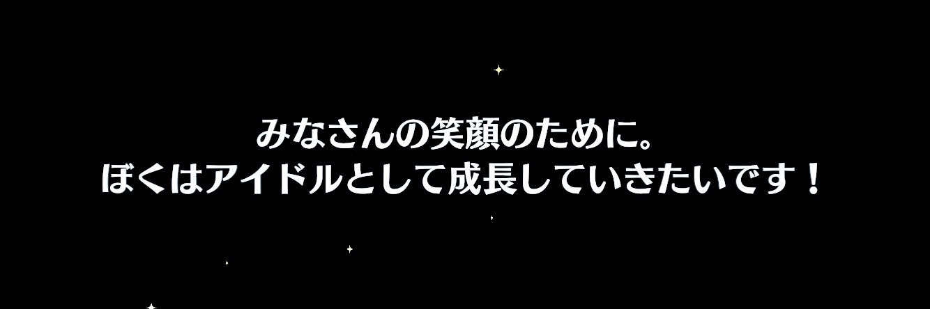 う~たん banner