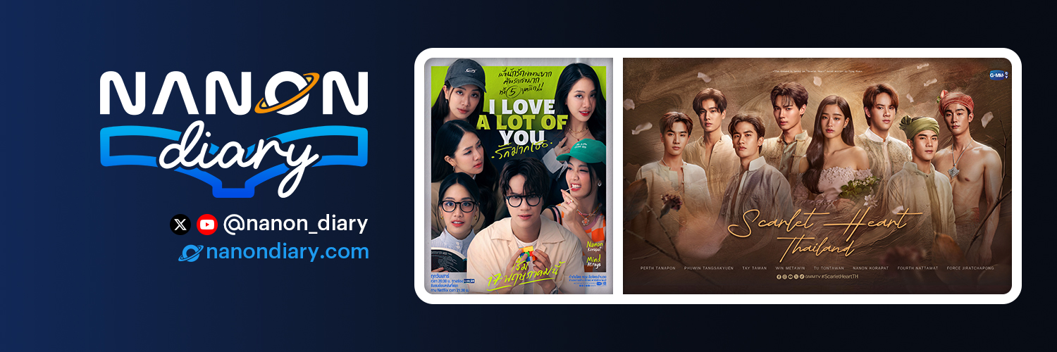 นนนไดอารี่ 📚's banner