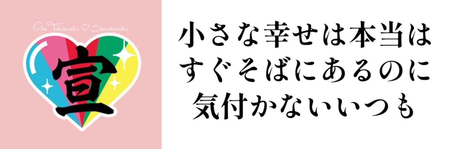 cd_Ryochin's profile banner image