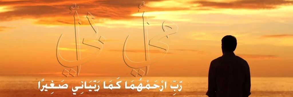 3eshqebdewy's profile banner image