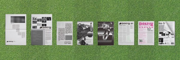 ma_te_ri_al Profile Banner