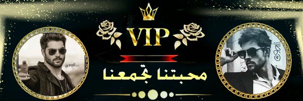 الاداره Profile Banner