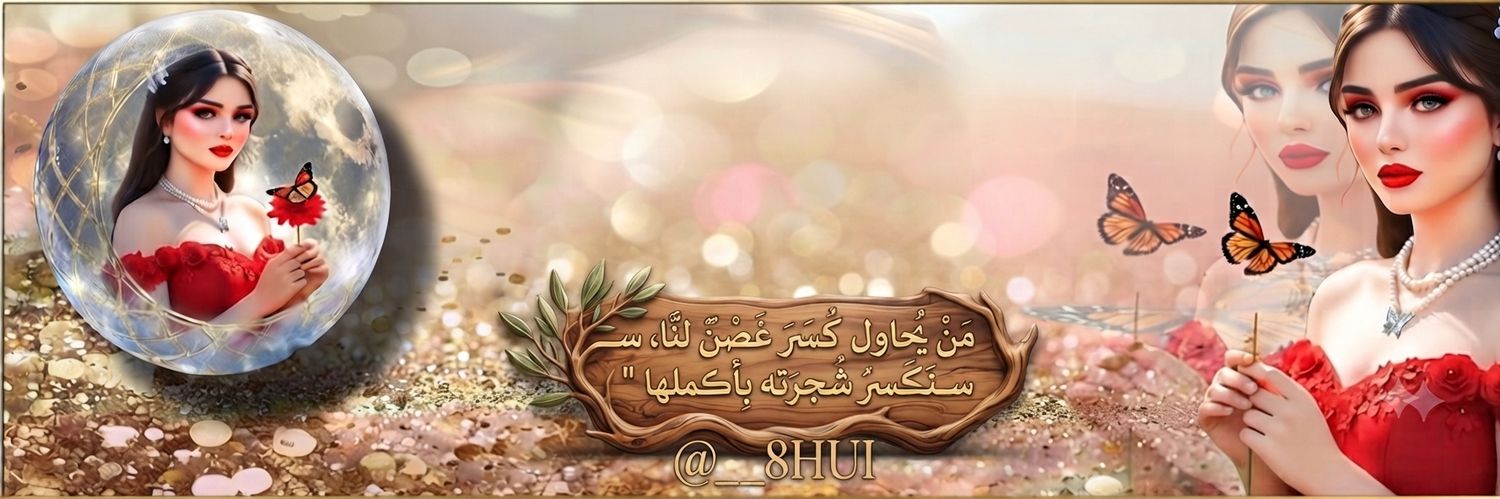 __8HUI's profile banner image