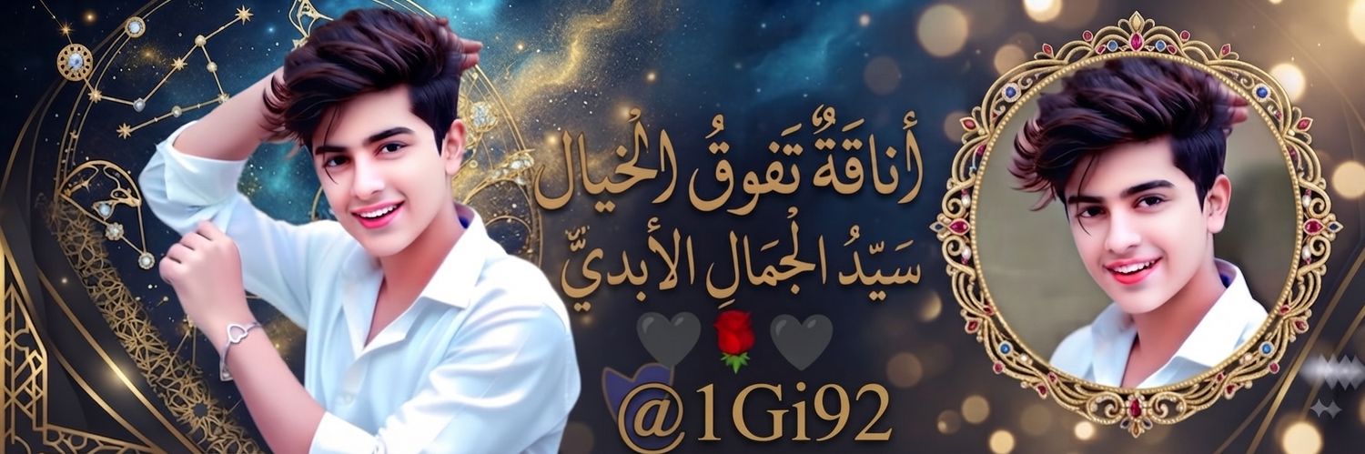 1Gi92's profile banner image