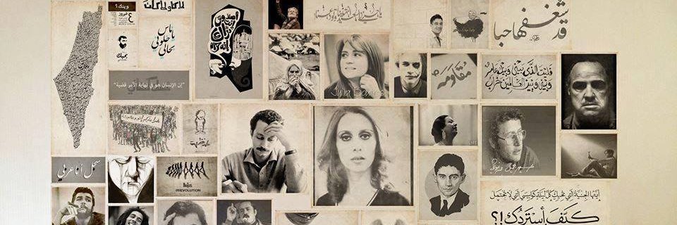 Ali IDRISSI's banner