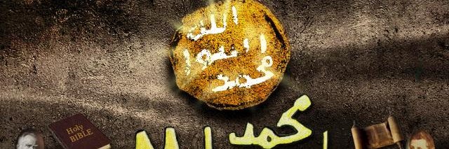 adeelkamboh's profile banner image