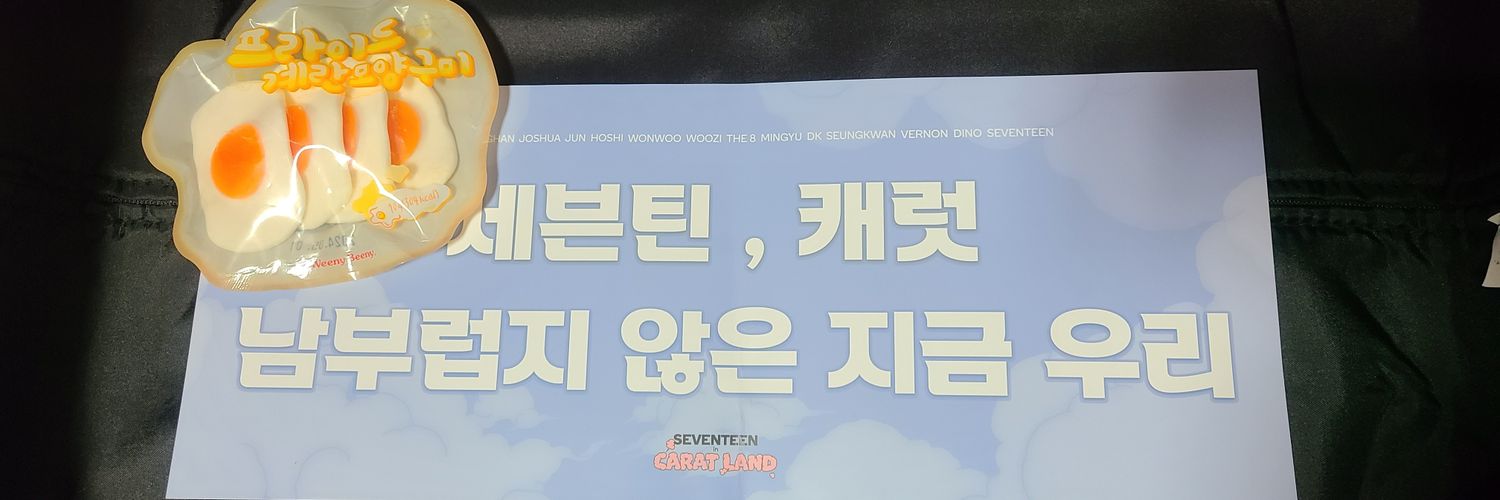 sweetangel_hani's profile banner image