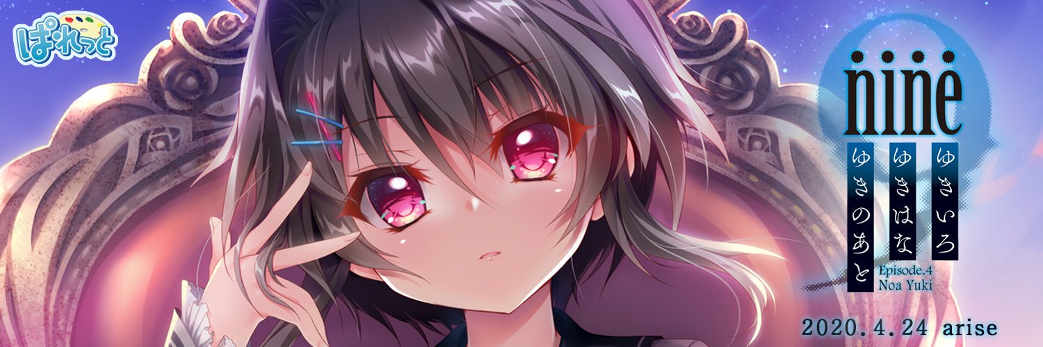 Nixthyo's profile banner image
