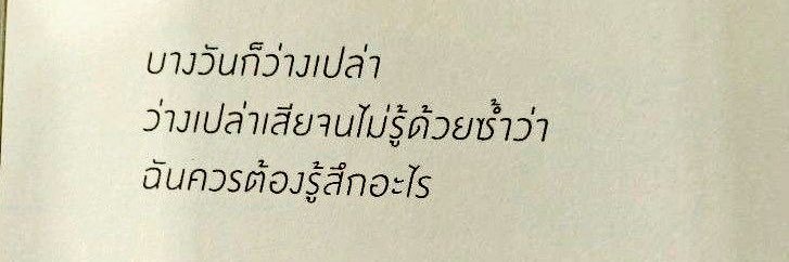 🌻myyellow🌙ft.ไอ่ตูดหมึก banner