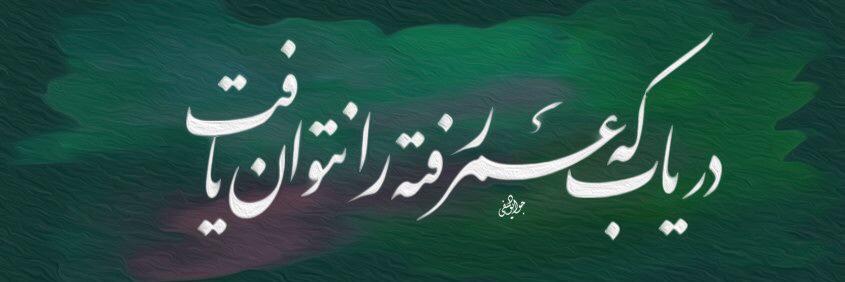 10Noori's profile banner image