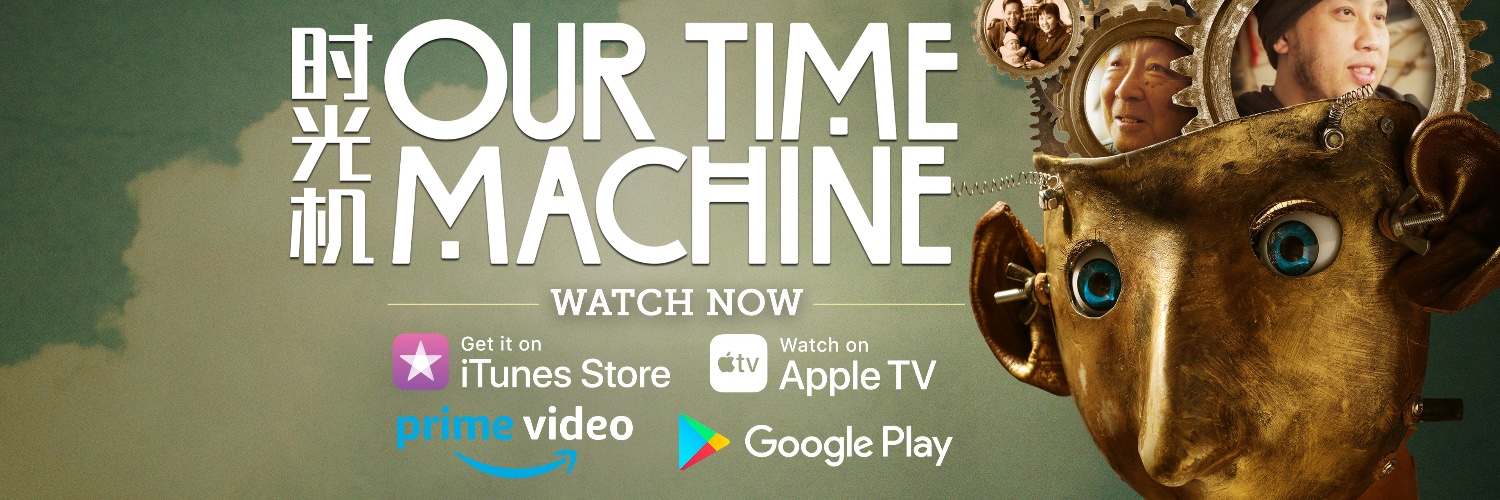 OUR TIME MACHINE banner