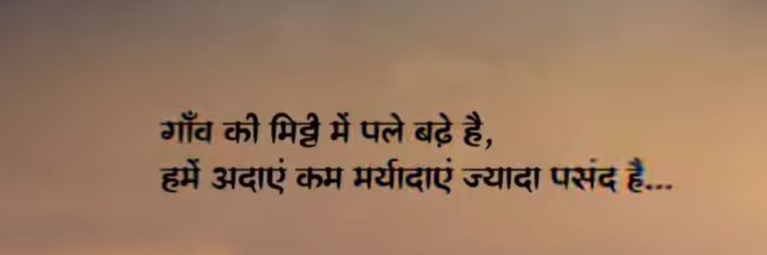 Sumanraza6's profile banner image