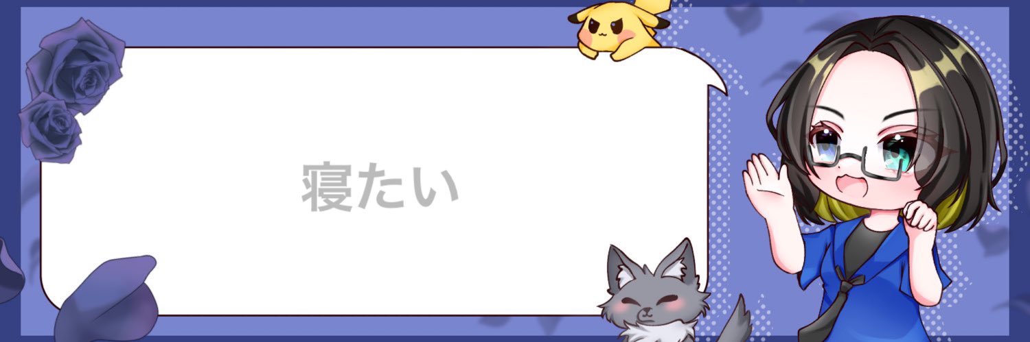 💎すーたけ‎🐺💤‎ banner