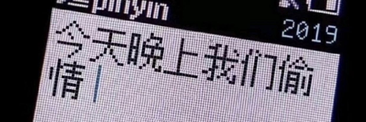 ZXCVBNM banner