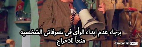 alaamagedali's profile banner image