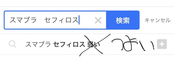 SmabrAnoa Profile Banner