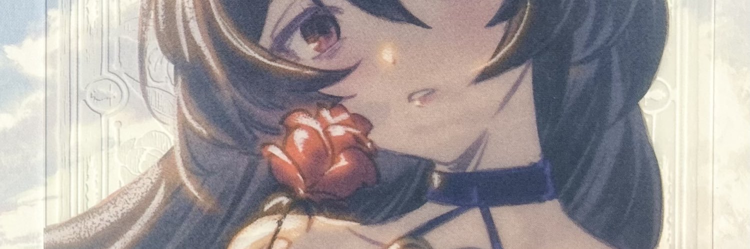 セロリ banner