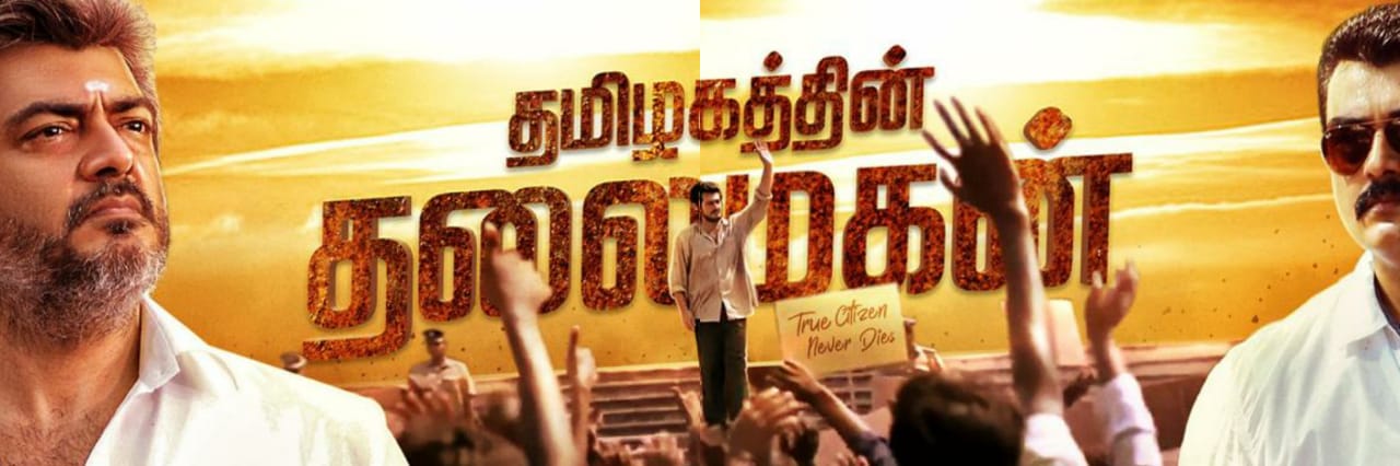 ThalaStephen3's profile banner image