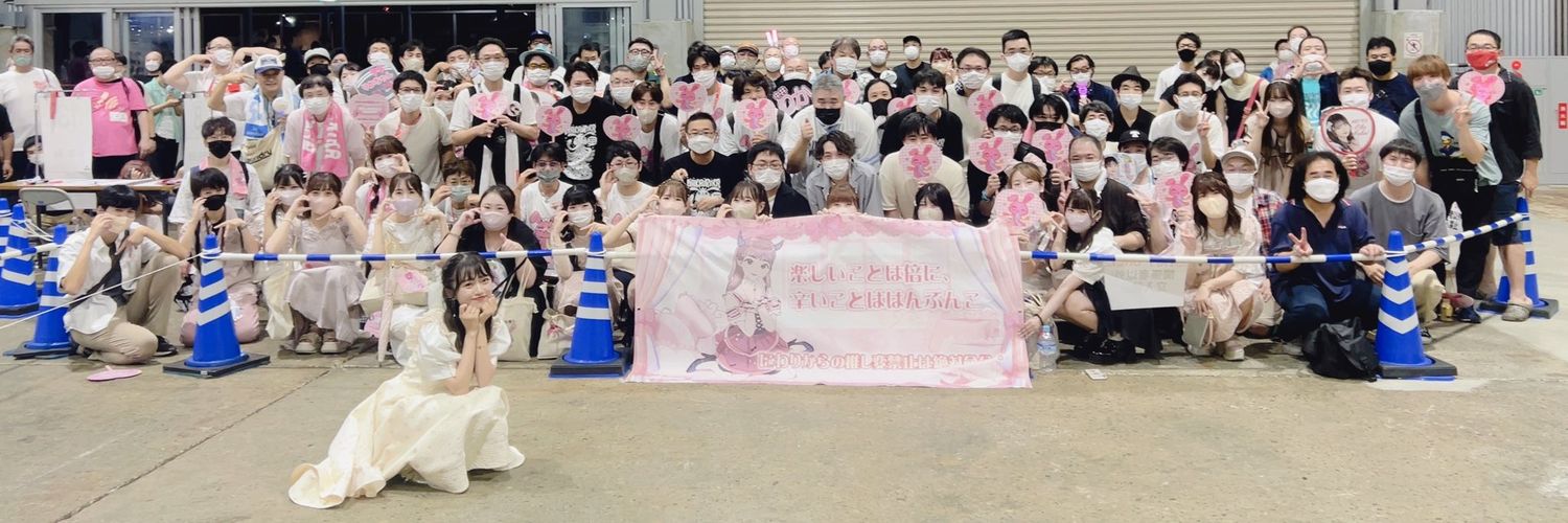 k-chan☺︎😊🦢⚽ banner