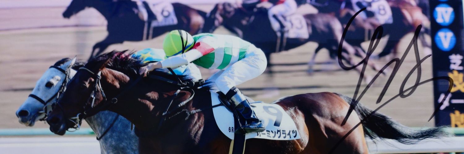 くし🐴's banner