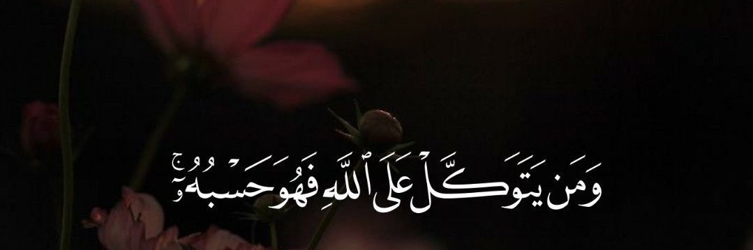 داعيه للخير banner
