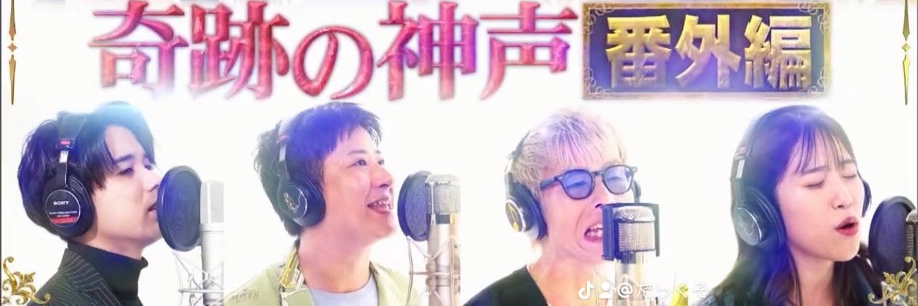 たっくそ（福田拓海） banner