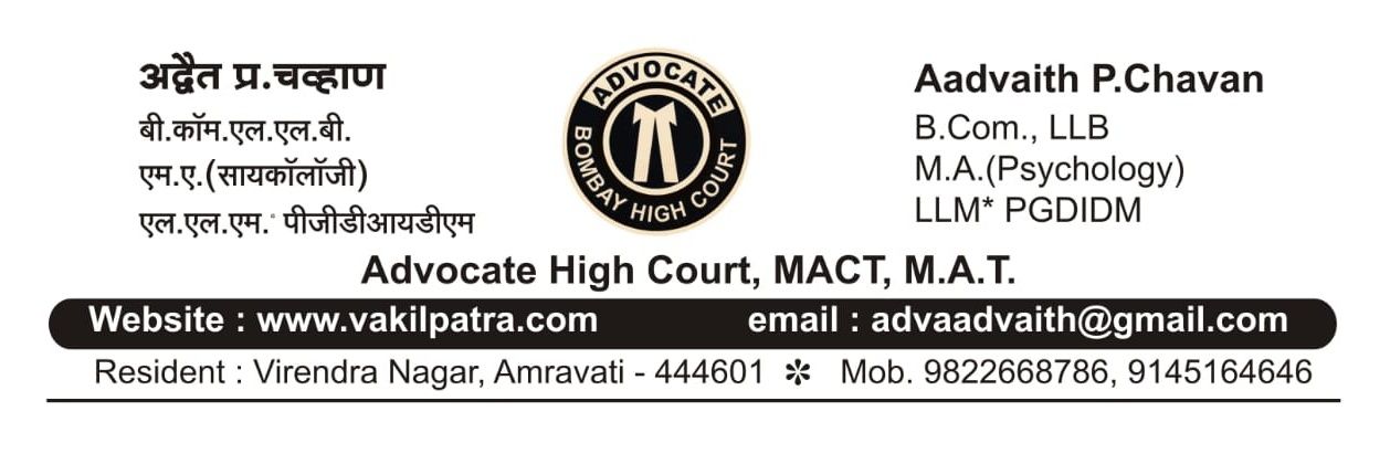 Adv.Aadvaith Chavan banner