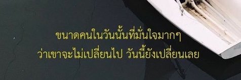 ไอติม banner