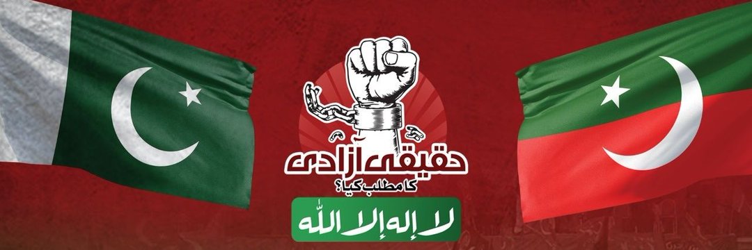 Farrukhalee's profile banner image
