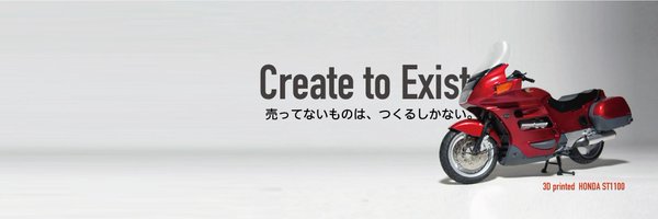 Create to Exist Profile Banner