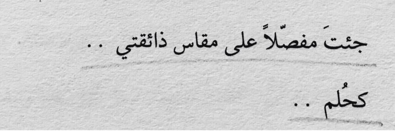 _ ميساء * banner