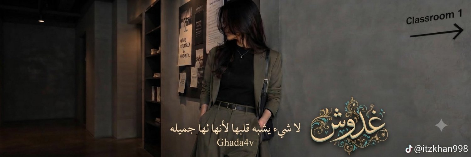 Ghada4v's profile banner image