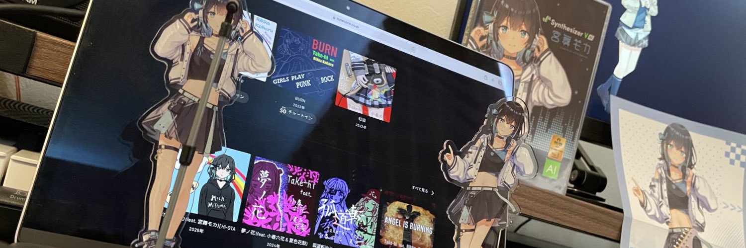 Take-hi / たけごろう banner