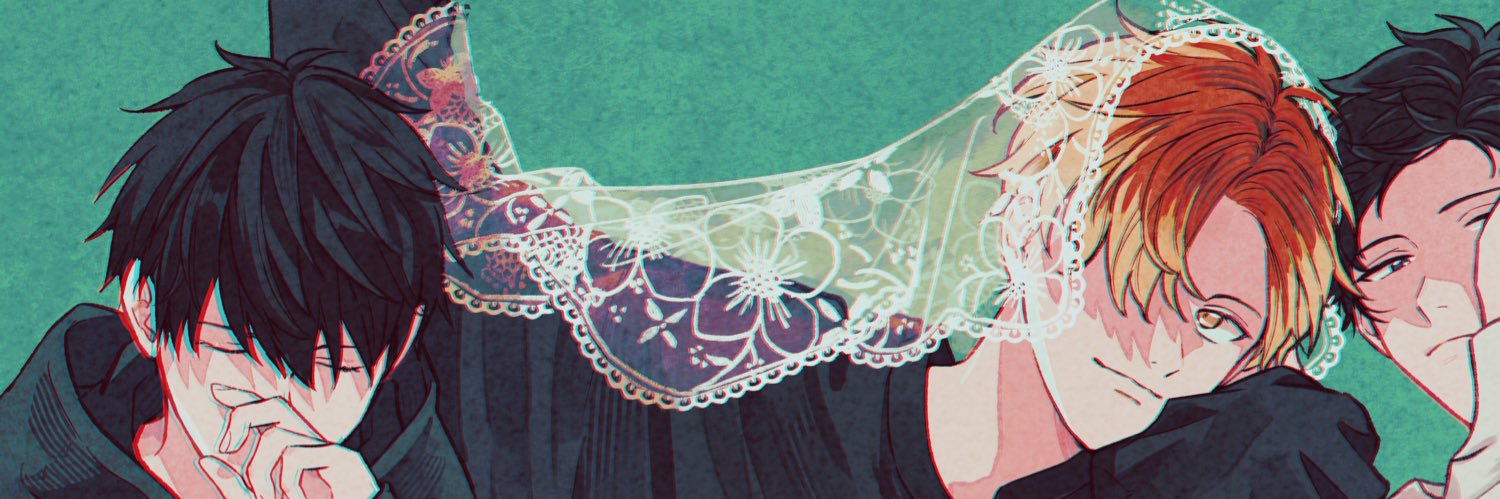 あお banner